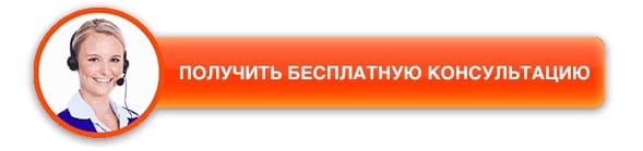 Обратный звонок